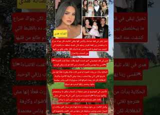  ماذا قالت الفنانه هدى عن الحجاب والاعتزال تعالوا نشوف عيله ايه ابلور شيررر