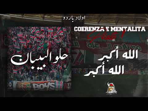 حلو البيبان BOYS 02