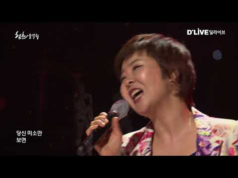 2018청춘음악회 바다새 사랑하고 있어요