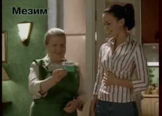 Mezym Forte Commercial 2006 2007 Full