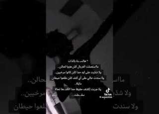 هالسنة بلذات ما إستعملت الغربال كلن هرو لحاااالن