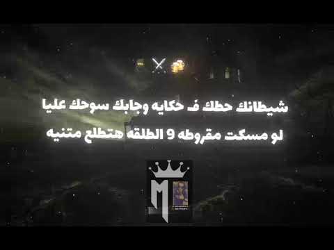 مغيبـــتش بــــس اخـــــدت هدنـــــه