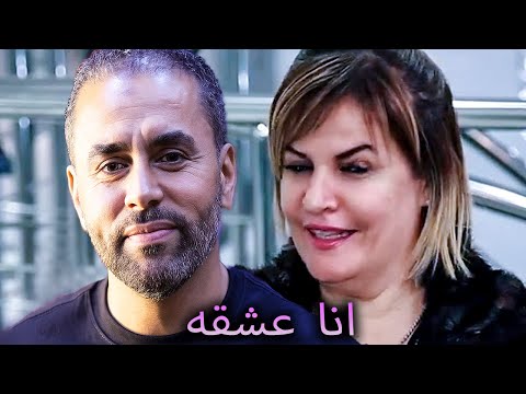 Cheba Djenat X Bilal Sghir Ana Ana 3ach9ah انا عشقه انا تاع قلبه