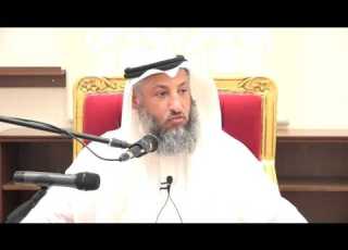 ما معنى إثم الاريسين الشيخ د عثمان الخميس