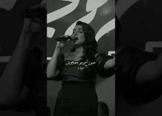  ننسى إيه بقى هو مين لقئ لايك اشتراك ابلور ترند تصميمي حزين Explore Song مها فتوني