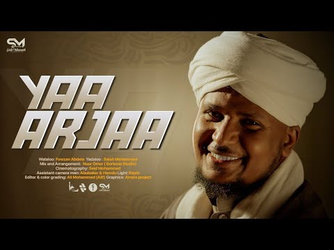 YA ARJAA By Salah Mohammad New Ethiopian Oromic Manzuma Vedio Clip MenzumaAfaanOromo Menzuma
