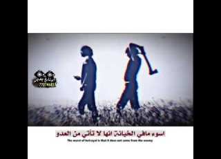 الخيانة الغدر حالات حالة واتساب