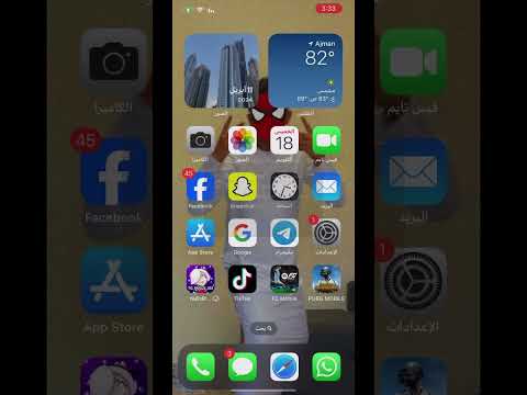 لا يمكن تثبيت التطبيق لتعذر التحقق من امانه الي يعرف المشكله يكلمني