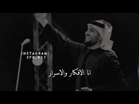 حسين الجسمي حالات واتساب رعاك الله حسين الجسمي حالات واتساب رعاك الله