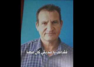  في ذكراك يا طيب عبد السلام عزايزه ومع هذه الكلمات من المحامي رافي مصالحه