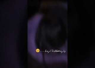  صعب أتخلى عنك