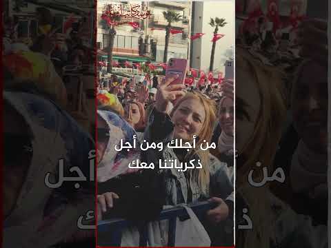 عاصفة حب لأردوغان من إزمير معقل المعارضة 29 04 2023