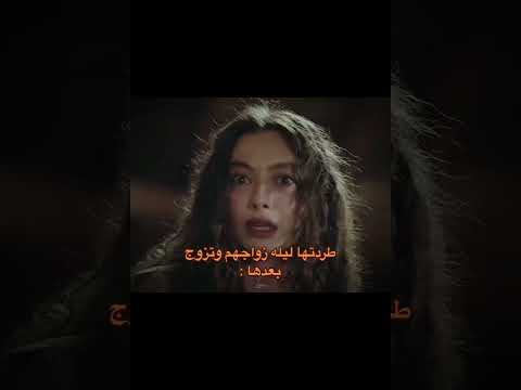 ابنة السفير ابنه السفير Sefirinkızı Nadaeltv Türkdizisi Neslihanatagül Enginakyürek