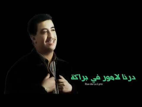 حسني درنا لامور في براكة مرنكة