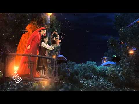 أهلا رمضان رمضان يجمعنا