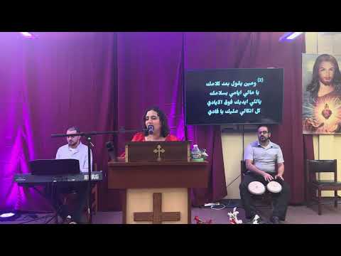 ترنيمة أشكرك علي ظروفي رشا القس أبراهيم عجايبي قزمان Rasha Kozman