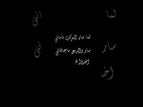 شاشه سوداء لما سار لمركب ناساني