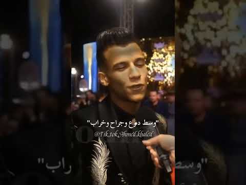 عصام صاصا وسط دموع وجرح وخراب