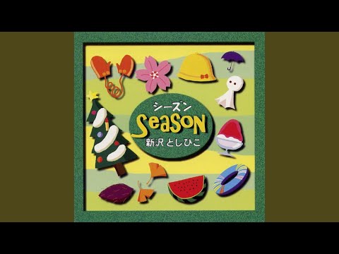 まつりだ やっほいほい