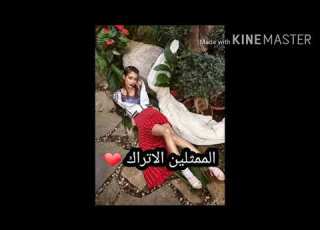 اجمل صور ل ديلان دينيز على اغنية احترق على طلبكم الوصف مهم