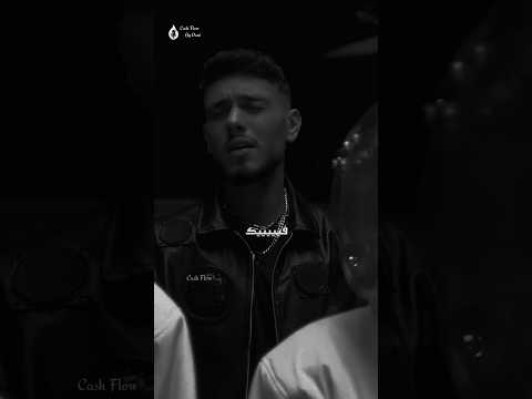 حاجة تعلقني فيك بتهون الشامي