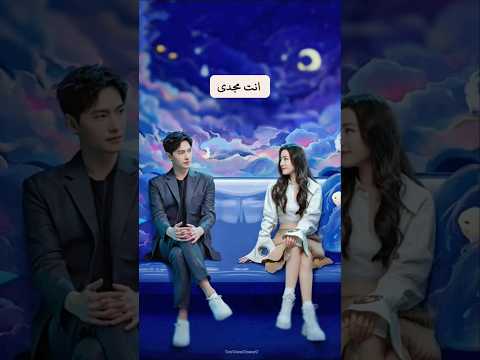 مسلسلات صينية أثارت ضجة لروعتها Part 1 لايك اكسبلور Shorts