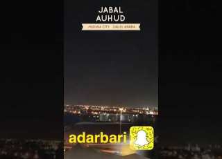 اسعد من في الكون