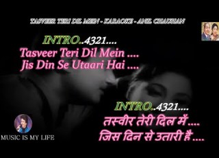  Tasveer Teri Dil Mein Karaoke With Scrolling Lyrics Eng ह द