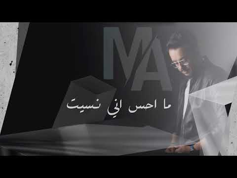 مشاري الحمد ميدلي رابح صقر