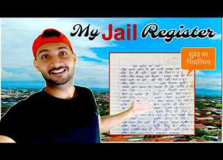  REVEALING MY JAIL REGISTER LAST BIRTH
