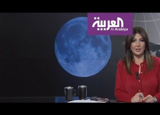  قصتنا مع القمر في يوم القمر الأزرق