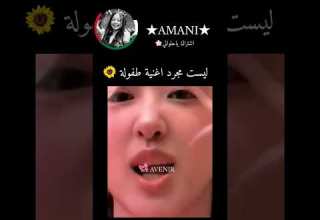 دمج يجنن Blackpink بلاكبينك ملكات الكيبوب كوريا الجنوبية Straykids Ive لايك اشتراك Kpop