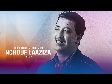 Cheb Hasni X MerOne Music Nchouf Laaziza Remix