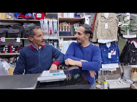 مسلسل الجزائري التائب الإعلان التشويقي حصريا في رمضان 2026 على قناة السلام