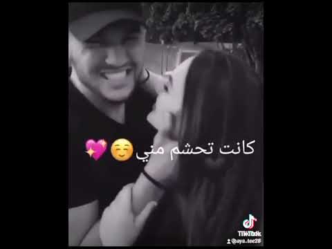 كنا غي نزعقو عشينا نتعاشقو