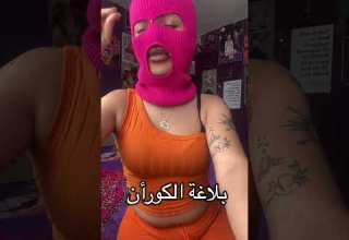 يالجمال وبلاغة هذا الكتاب 