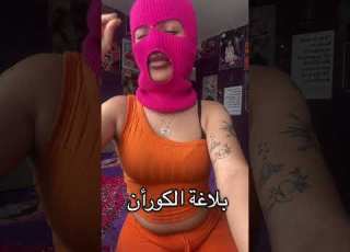 يالجمال وبلاغة هذا الكتاب