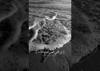  أني ربتني الصدمات دعمكم ابلور انستا ستوريات انستا حالات واتس تيك توك