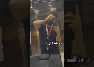 الغايب الهاملني