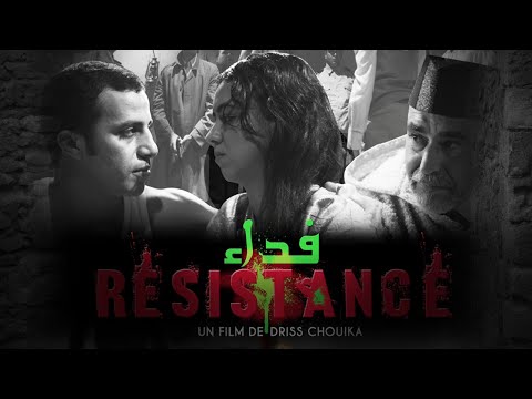 Le Film Marocain FIDAA Copie ST FR الفيلم المغربي فداء ـ نسخة مترجمة بالفرنسية