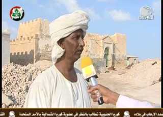 مدينة سواكن