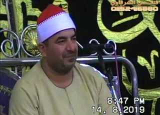  الشيخ محمد يحيى الشرقاوي سورة غافر مدينة السادات 14 8 2019