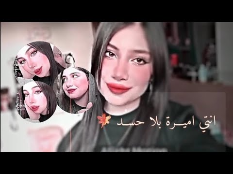 تصميم على قمر طائي انتي أميرة بلا حسد تصميم على قمر طائي انتي أميرة بلا حسد