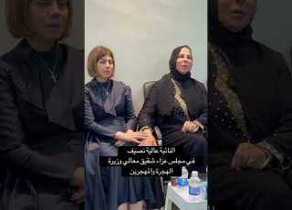 عالية نصيف