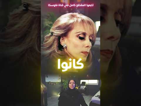 مرفرف الدلالي هواه أنس الليالي تراه يهوى جمالي فلوسكا