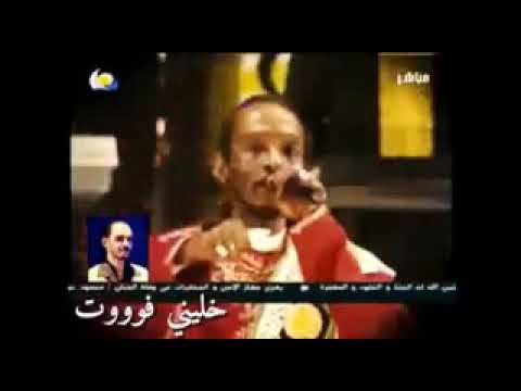 الحووووووت ياسيدا
