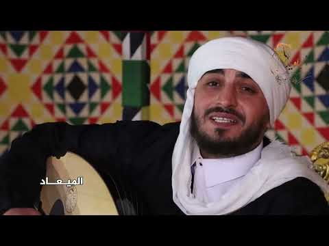 النجع 2026 حلقه 8 الميعاد