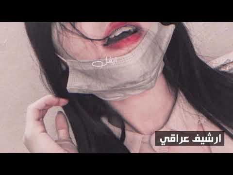 عراقي مطلوب راح ابقى احبك اني ما اعز عمري عليك عراقي مطلوب راح ابقى احبك اني ما اعز عمري عليك