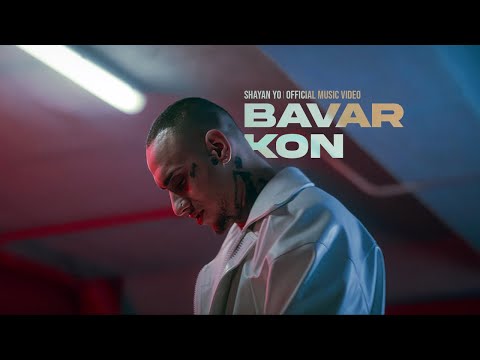 SHAYAN YO Bavar Kon OFFICIAL MUSIC VIDEO