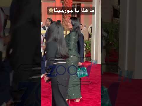 حد لاحظ حاجة في إطلالة جورجينا اكسبلور Explore فن ترند مهرجان البحر الأحمر السينمائي الدولي